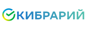 Сбер Кибрарий